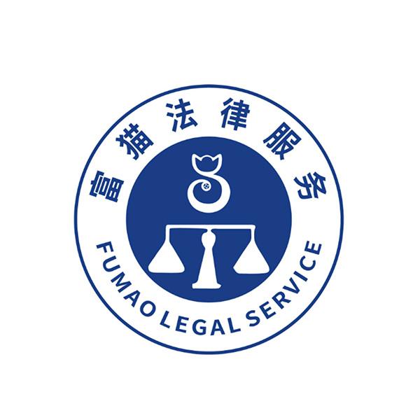 重慶宇修法律咨詢服務(wù) 申請人、注冊人信息全解析與法律指引