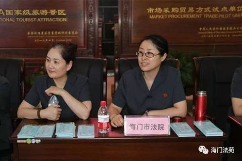 海門市法院聯(lián)合市婦聯(lián)開展送法進(jìn)企業(yè)活動 助力企業(yè)高質(zhì)量發(fā)展